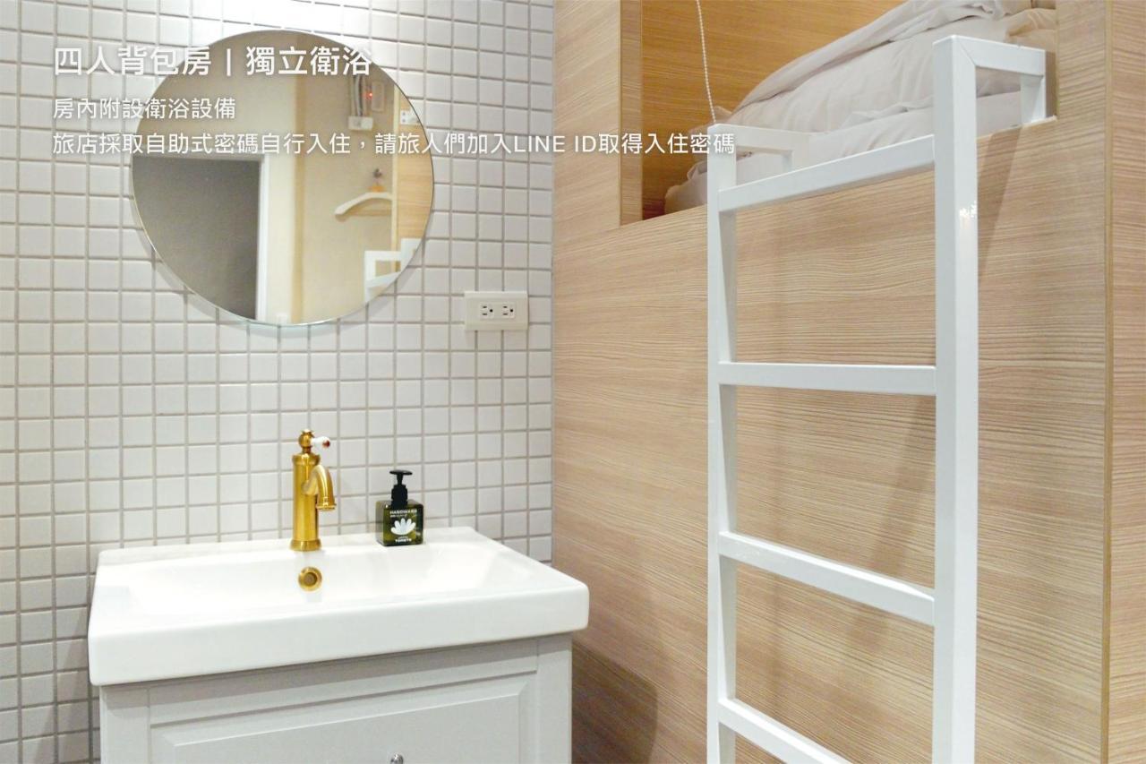 Hostel Tomato 番茄溫泉青旅 Jiaoxi Extérieur photo