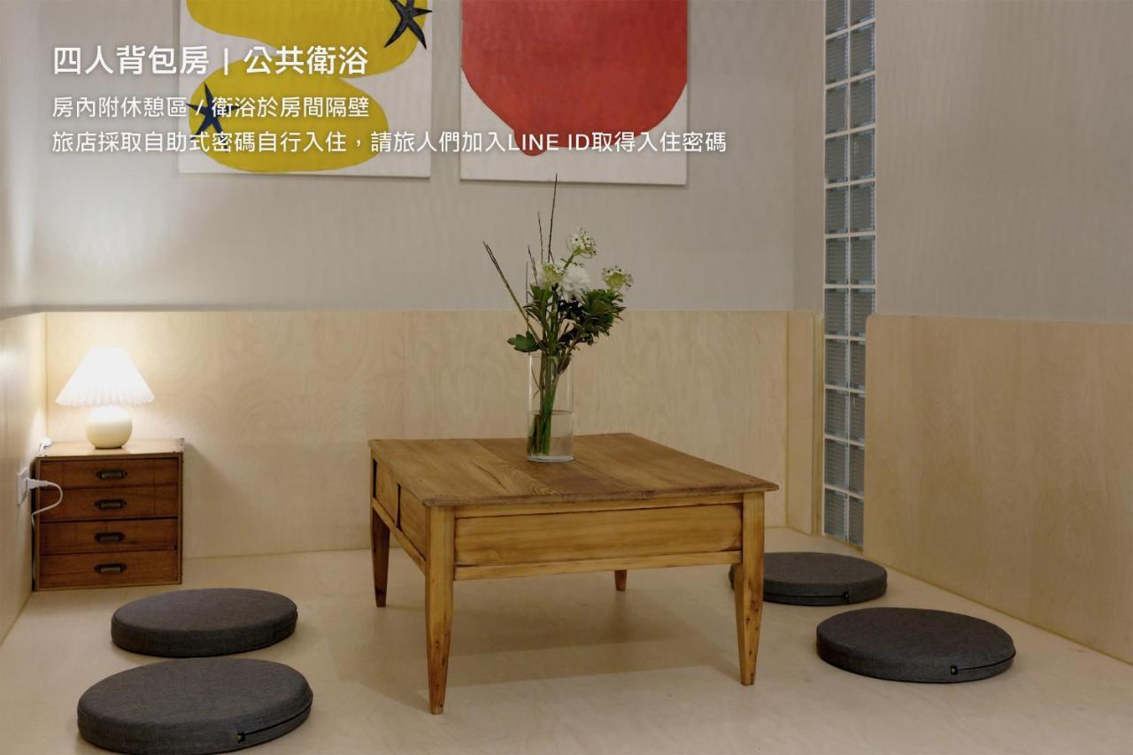 Hostel Tomato 番茄溫泉青旅 Jiaoxi Extérieur photo
