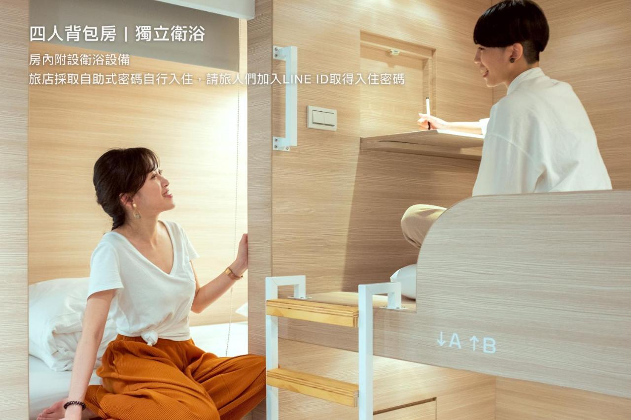 Hostel Tomato 番茄溫泉青旅 Jiaoxi Extérieur photo