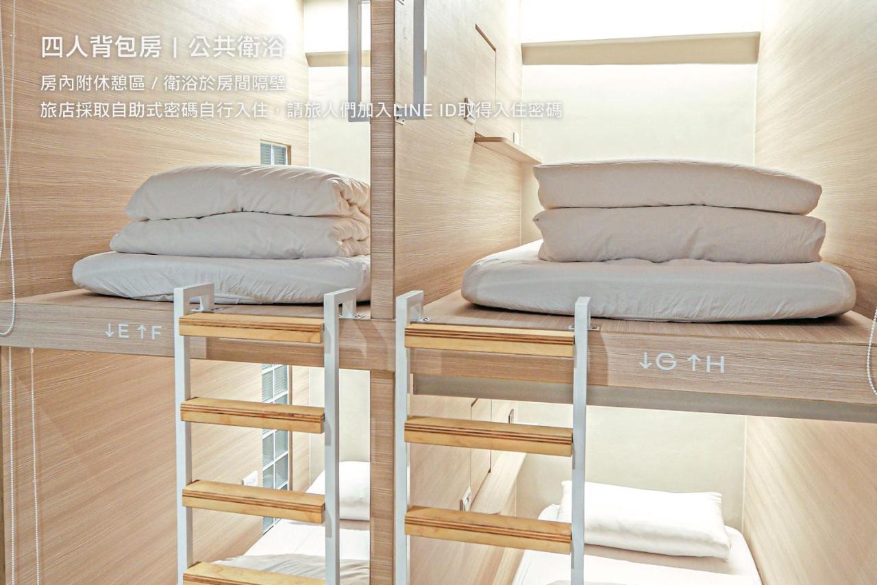 Hostel Tomato 番茄溫泉青旅 Jiaoxi Extérieur photo