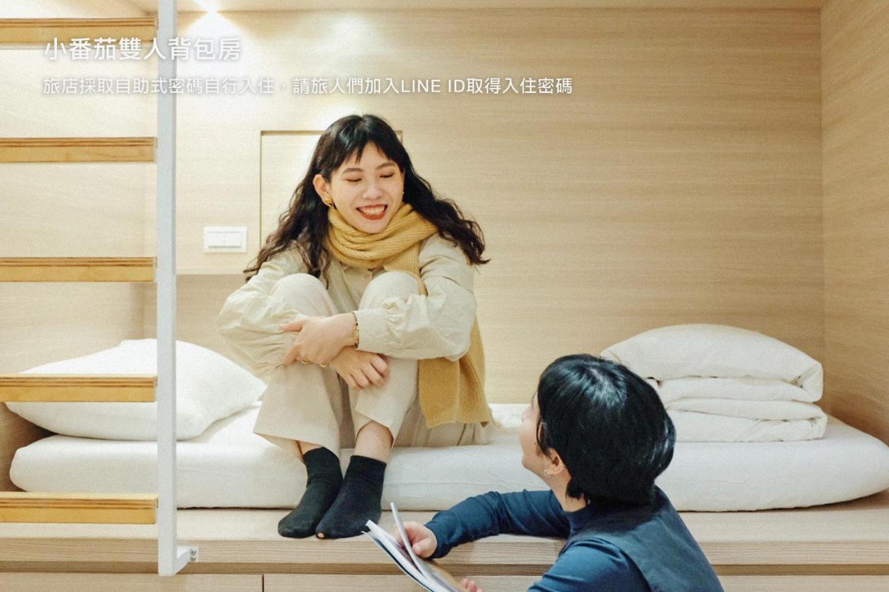 Hostel Tomato 番茄溫泉青旅 Jiaoxi Extérieur photo