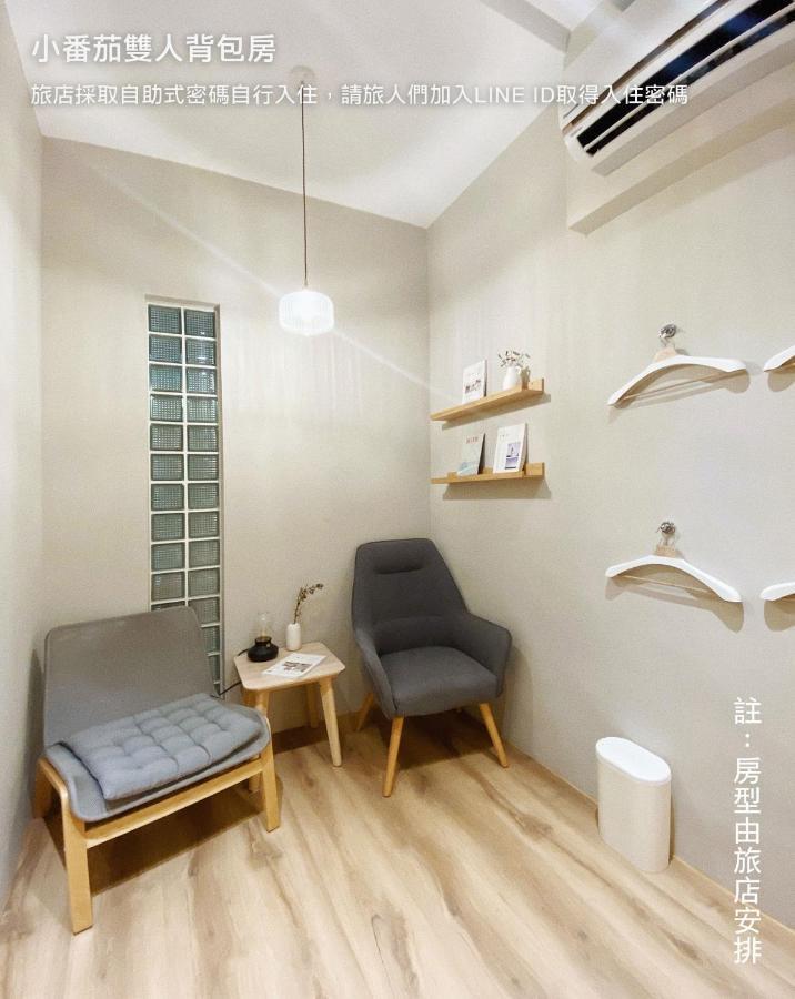 Hostel Tomato 番茄溫泉青旅 Jiaoxi Extérieur photo