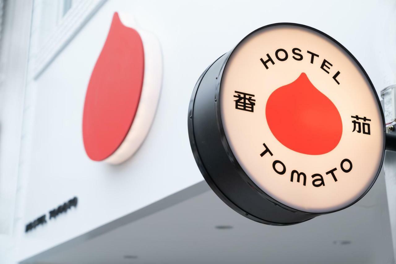 Hostel Tomato 番茄溫泉青旅 Jiaoxi Extérieur photo